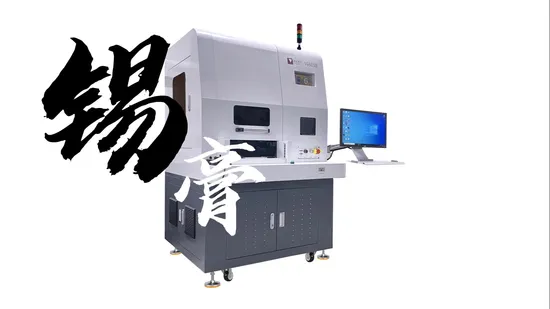 FPC PCB Welding Automatic Solder Paste Laser Soldering Machine Spot Welding Equipment 